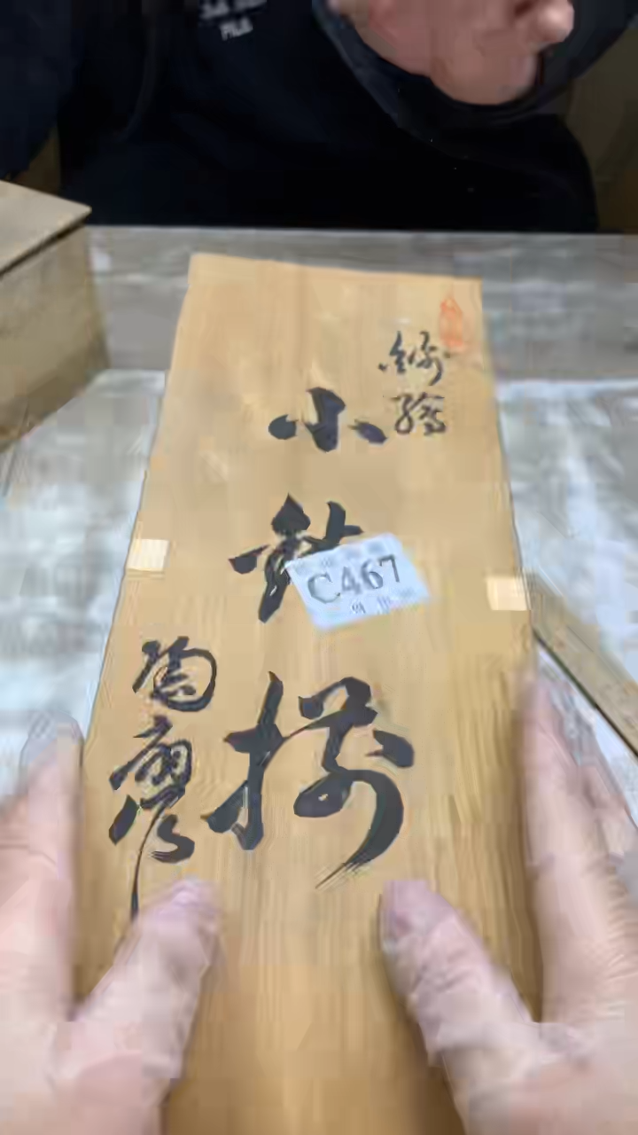 【闪购商品】瓷片旺福家陶瓷甄选29