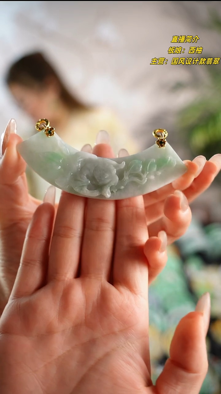 翡翠未镶嵌颈饰弯弯