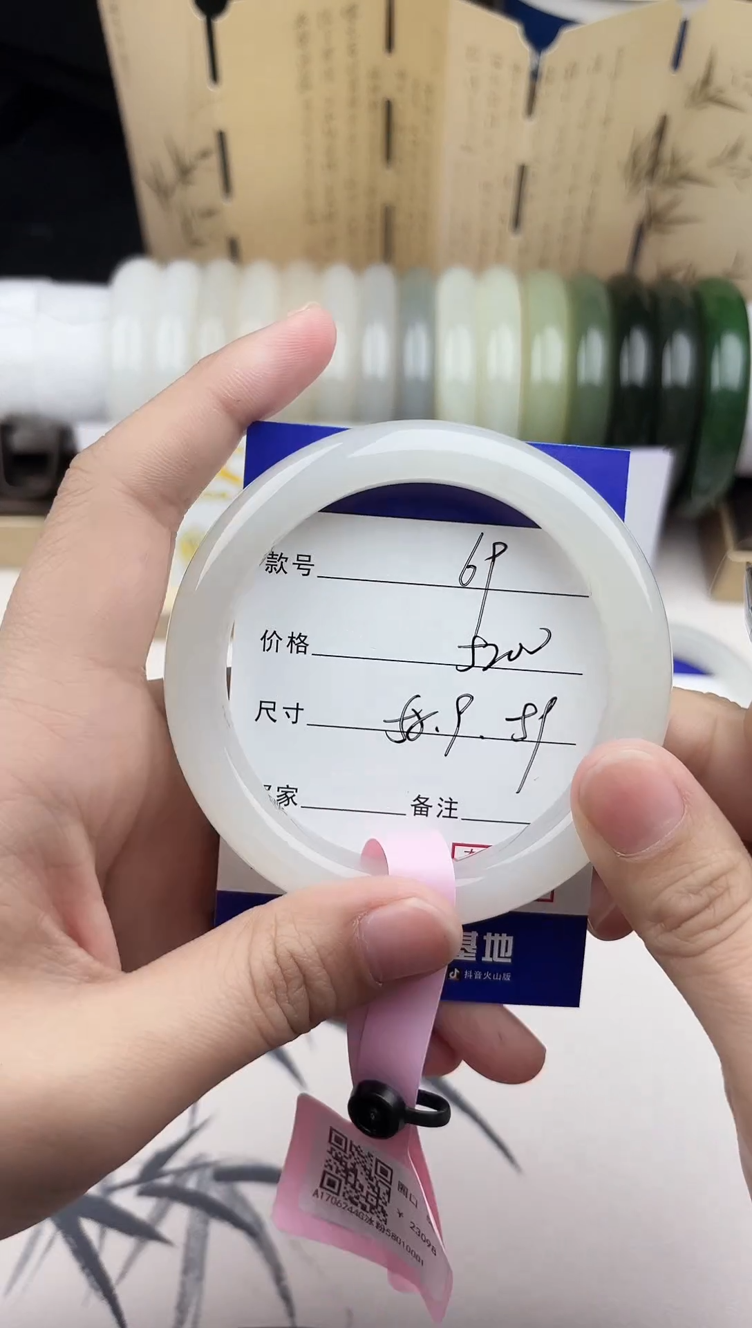 【闪购商品】和田玉手镯未镶嵌69