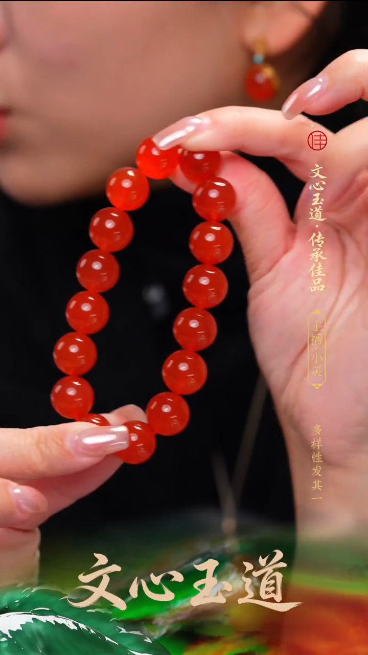 未镶嵌手串南红玛瑙手串