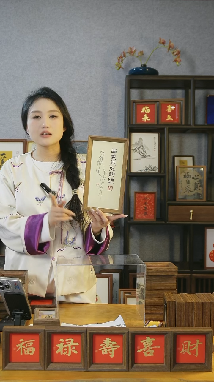 【闪购商品】书法摆台【南无阿米托福】14*27