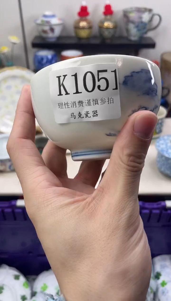 瓷片Y***y                K1051