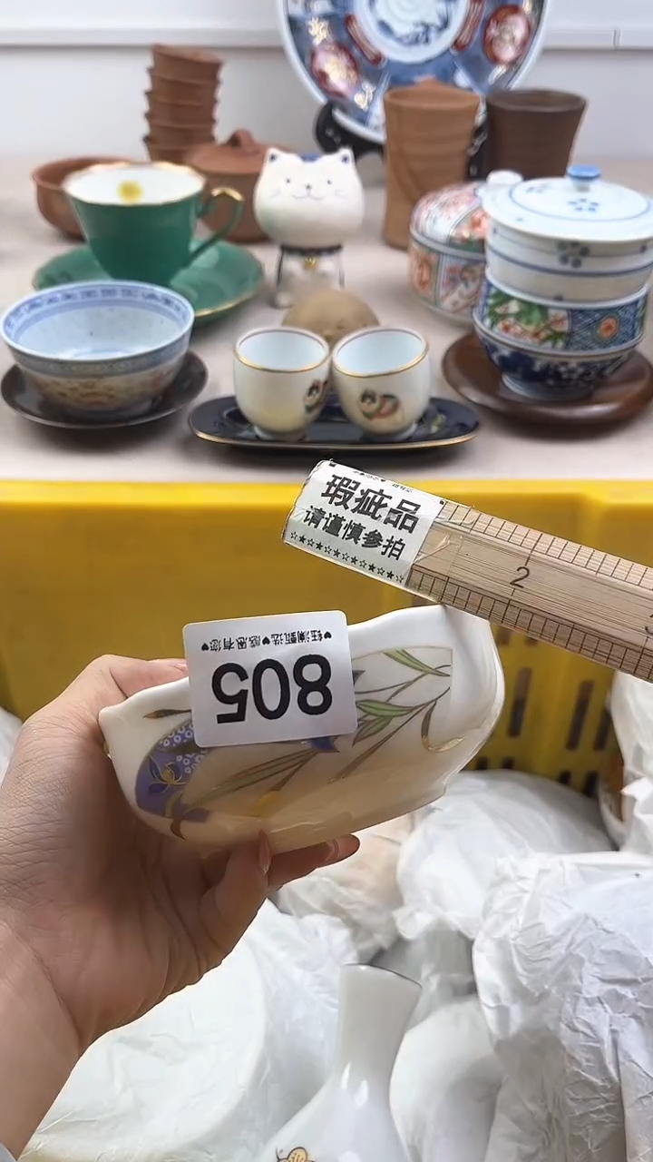 【闪购商品】瓷片805，，，，，，