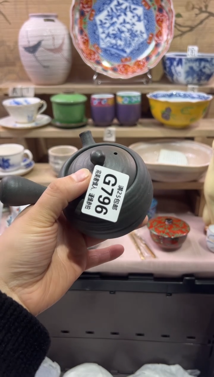 瓷片一***苇               G796