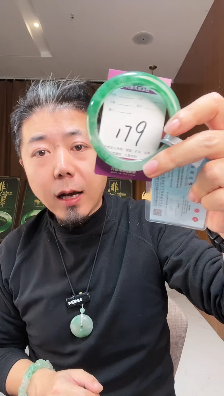 【闪购商品】石英质玉手镯未镶嵌非洲翠