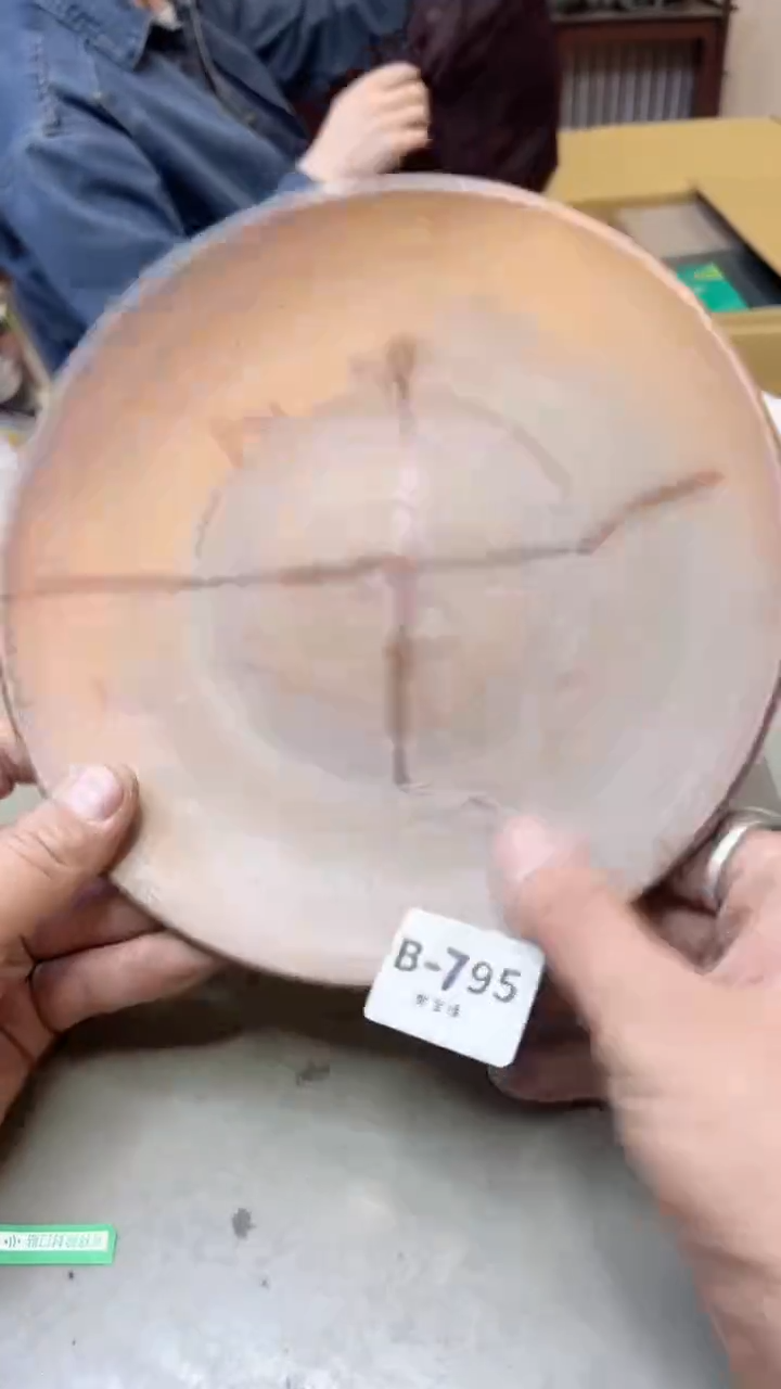 【闪购商品】瓷片795  聚宝缘  二号店