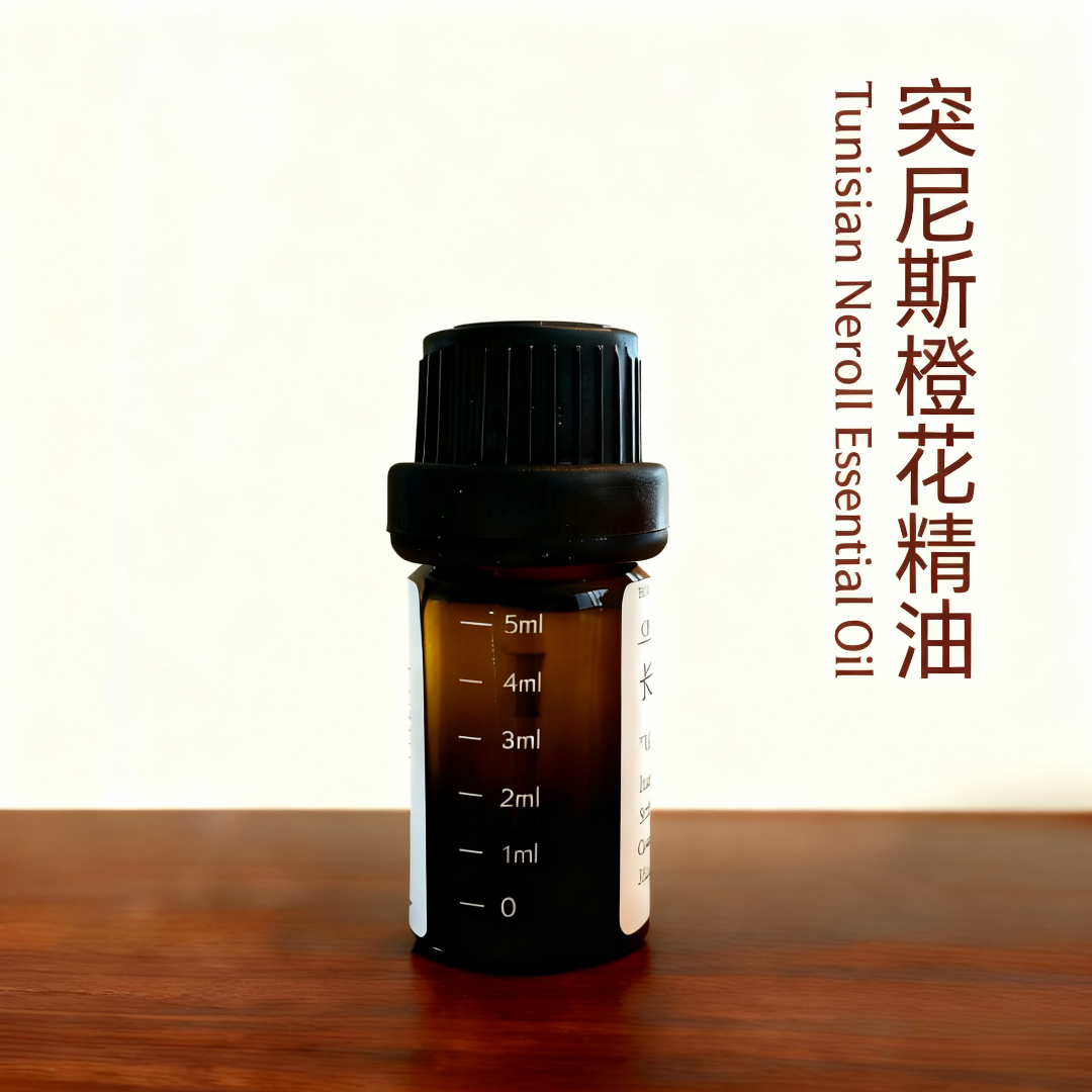 突尼斯橙花单方精油   