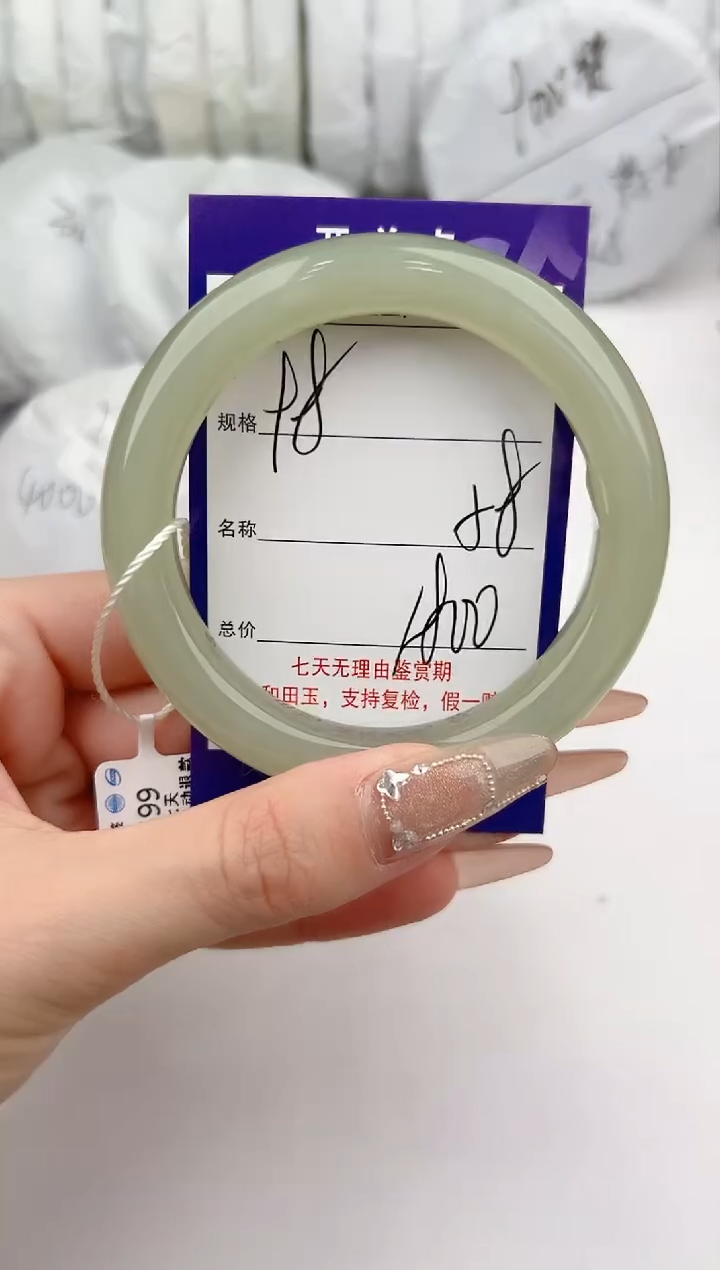 【闪购商品】和田玉手镯未镶嵌98颜色微差无瑕疵