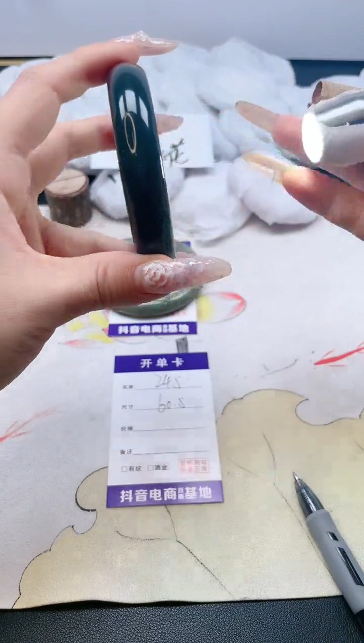 【闪购商品】石英质玉手镯合金245/60.5