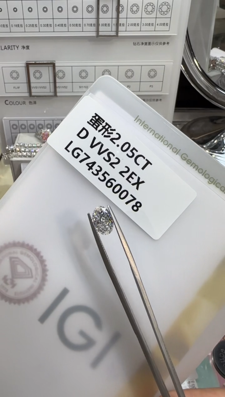 裸石实验室培育钻石@2.05 ct 先鉴赏，再定制！