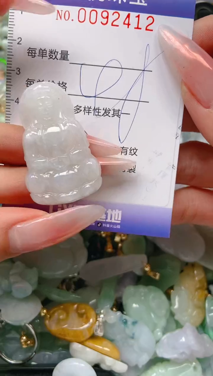 【闪购商品】翡翠颈饰未镶嵌闪购0092412