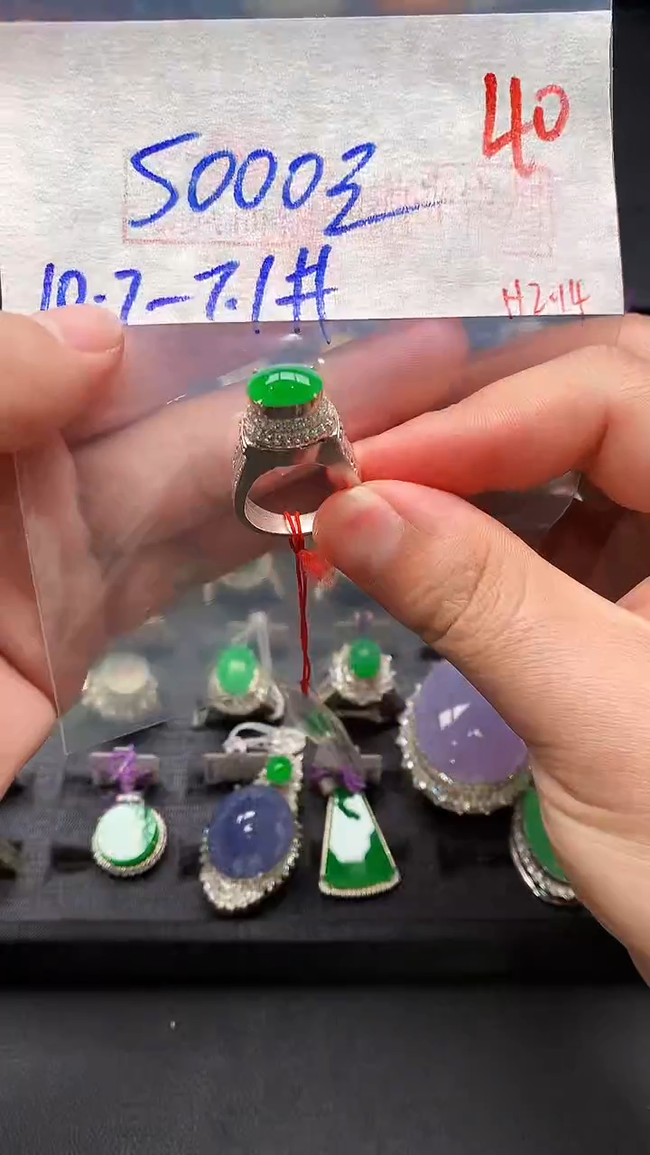 【闪购商品】定制翡翠未镶嵌毛货需精细抛光发货拍一发一