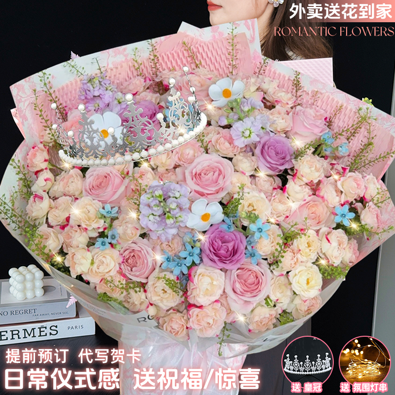 冬日爆款·甜蜜时刻【11朵粉紫玫瑰折射泡泡混搭花束送皇冠】生日见面鲜花送恋人闺蜜朋友鲜花小时达同城配送