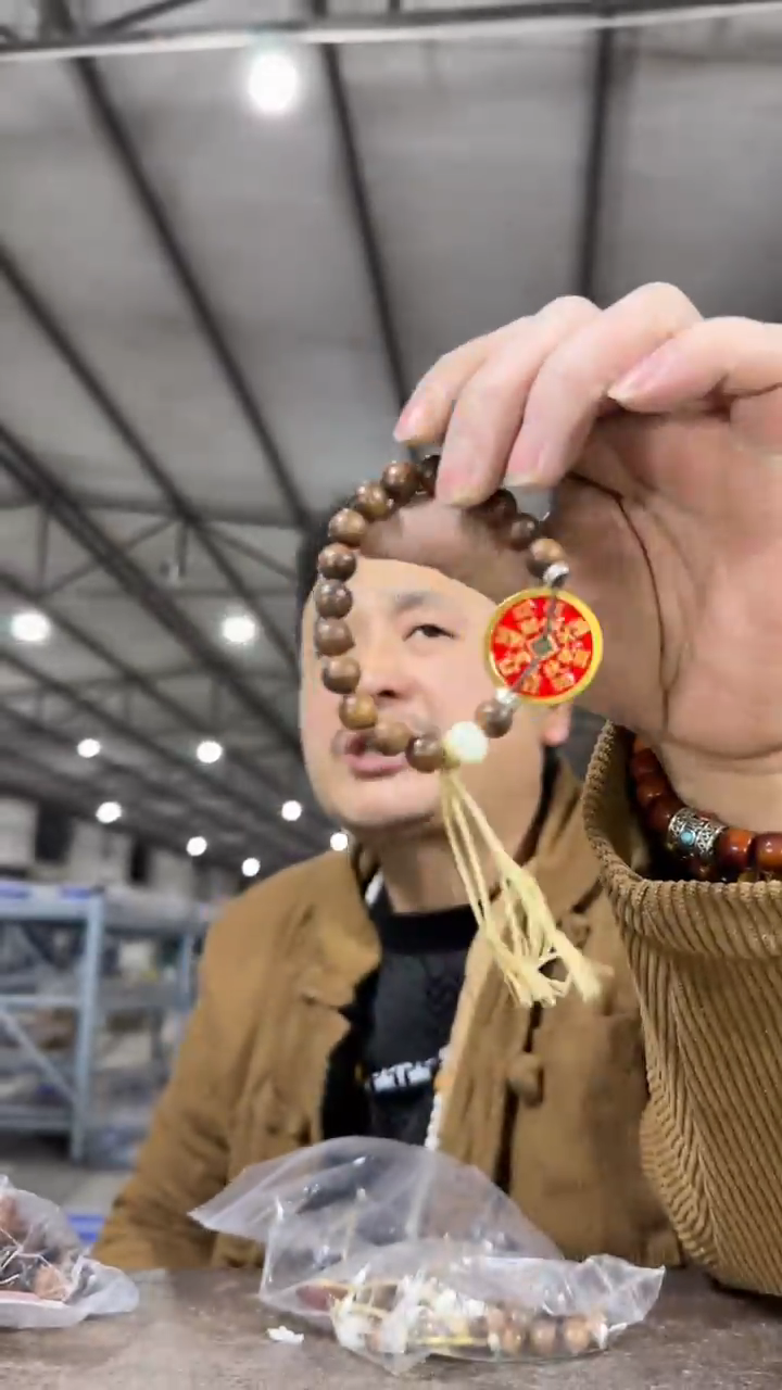 【闪购商品】花梨木类手串/手链V156实物为准