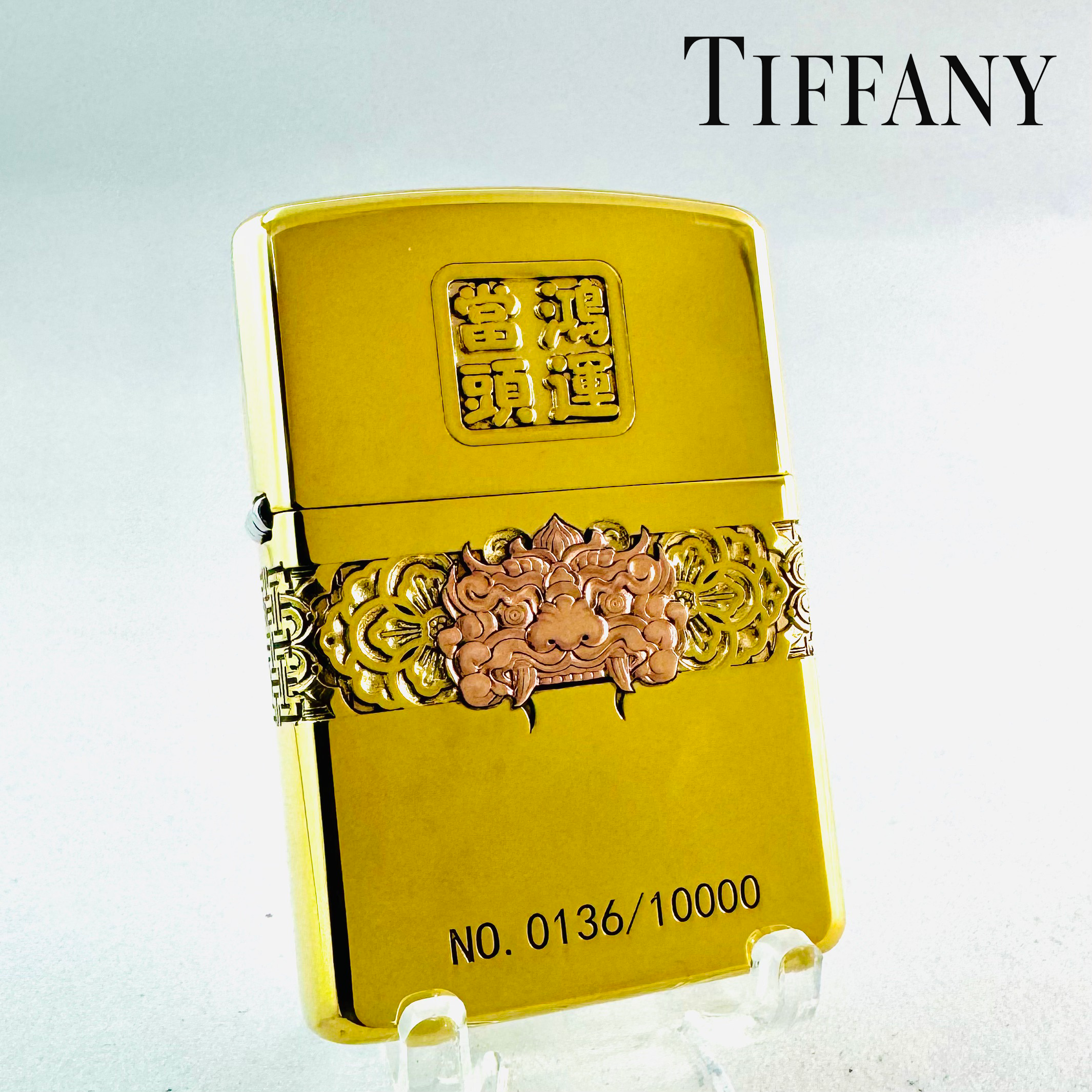 鸿运当头双面浮雕镶嵌工艺火机火凤凰工作室T10原铜加厚盔甲