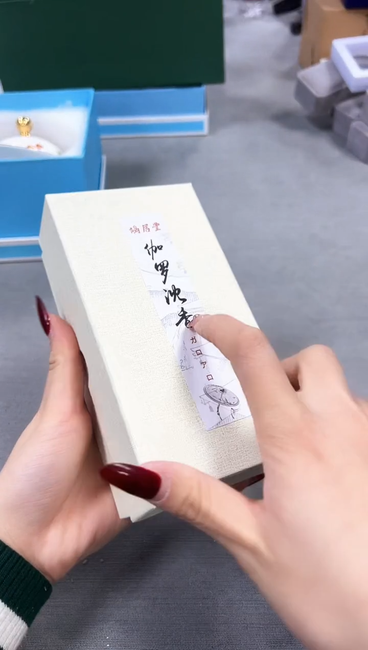 【闪购商品】瓷片新号开播全部福利