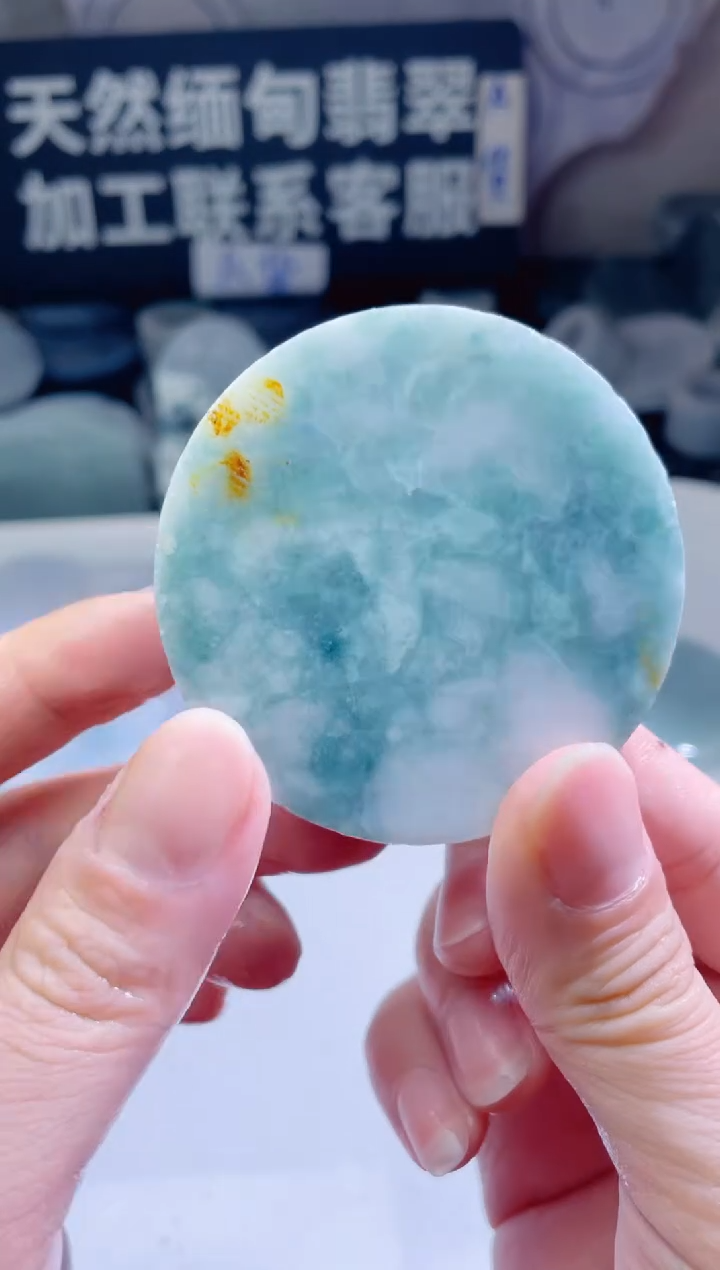 颈饰未镶嵌翡翠48