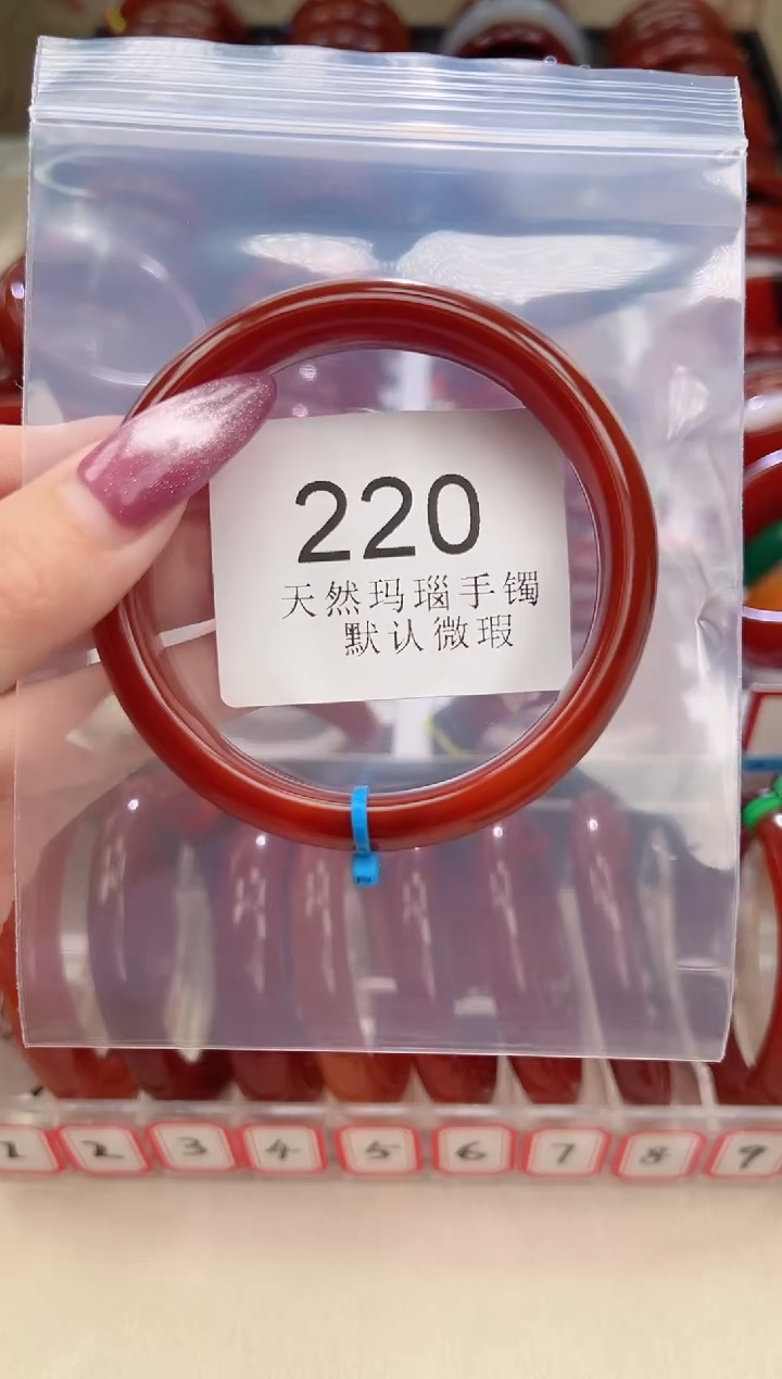 手镯玛瑙/玉髓未镶嵌60圈口*B220