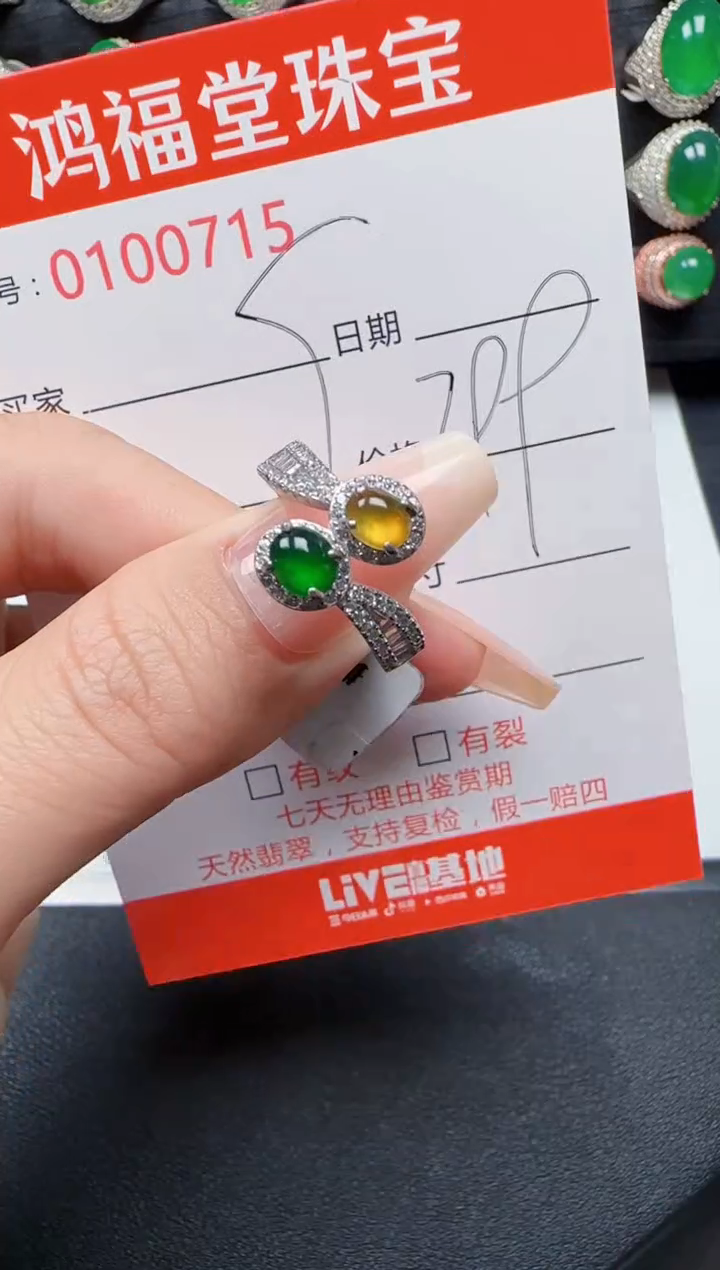 【闪购商品】翡翠戒指银S925镶嵌0715