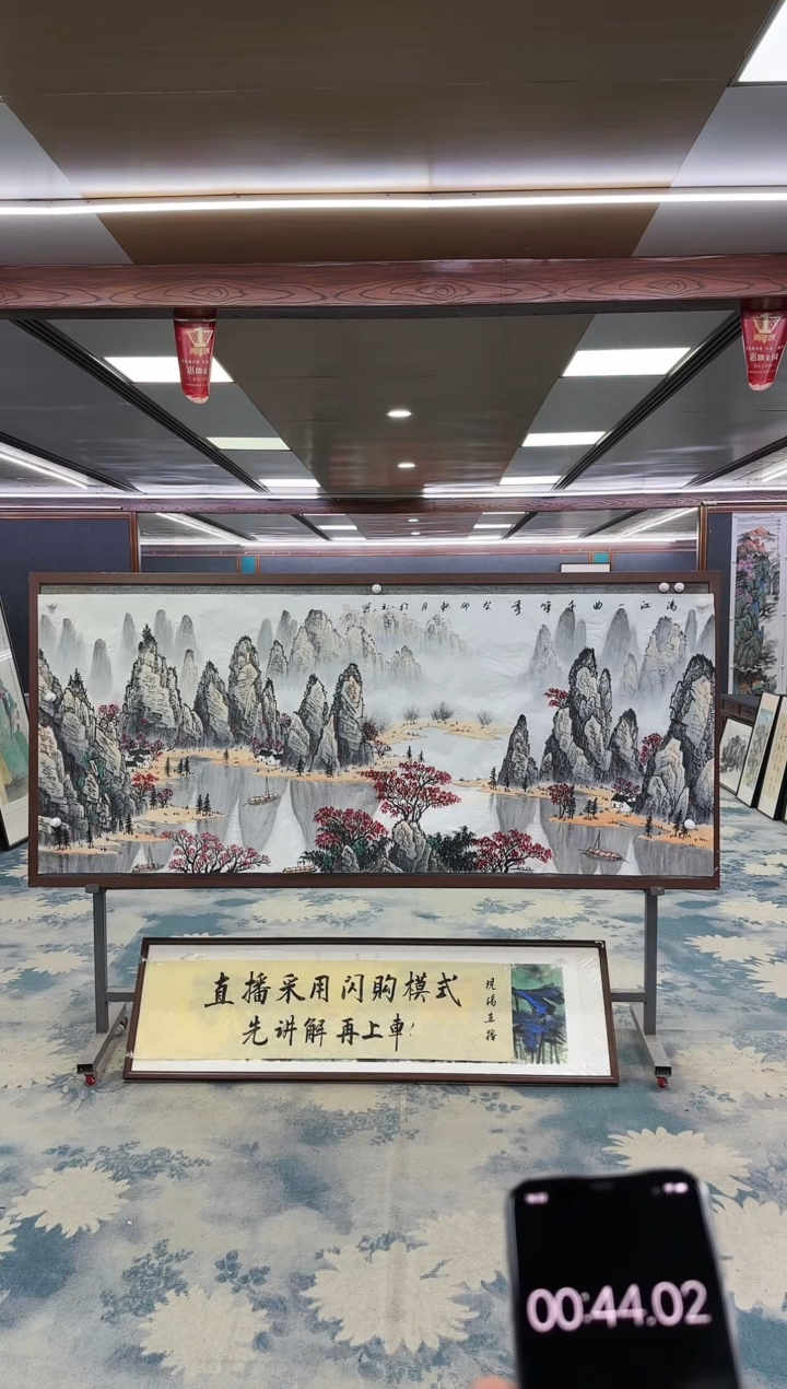 【闪购商品】绘画M 张伦玉-八尺-山水国画