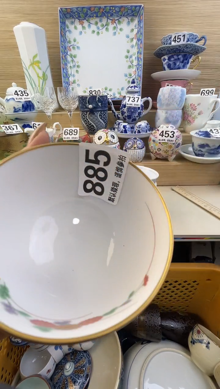 摆件虾*陶瓷陶瓷陶瓷陶瓷陶瓷陶瓷