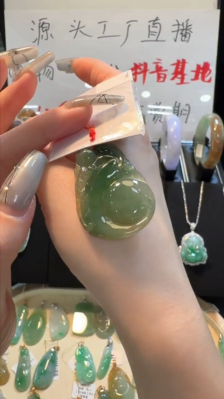 【闪购商品】翡翠挂件未镶嵌冰蓝如意