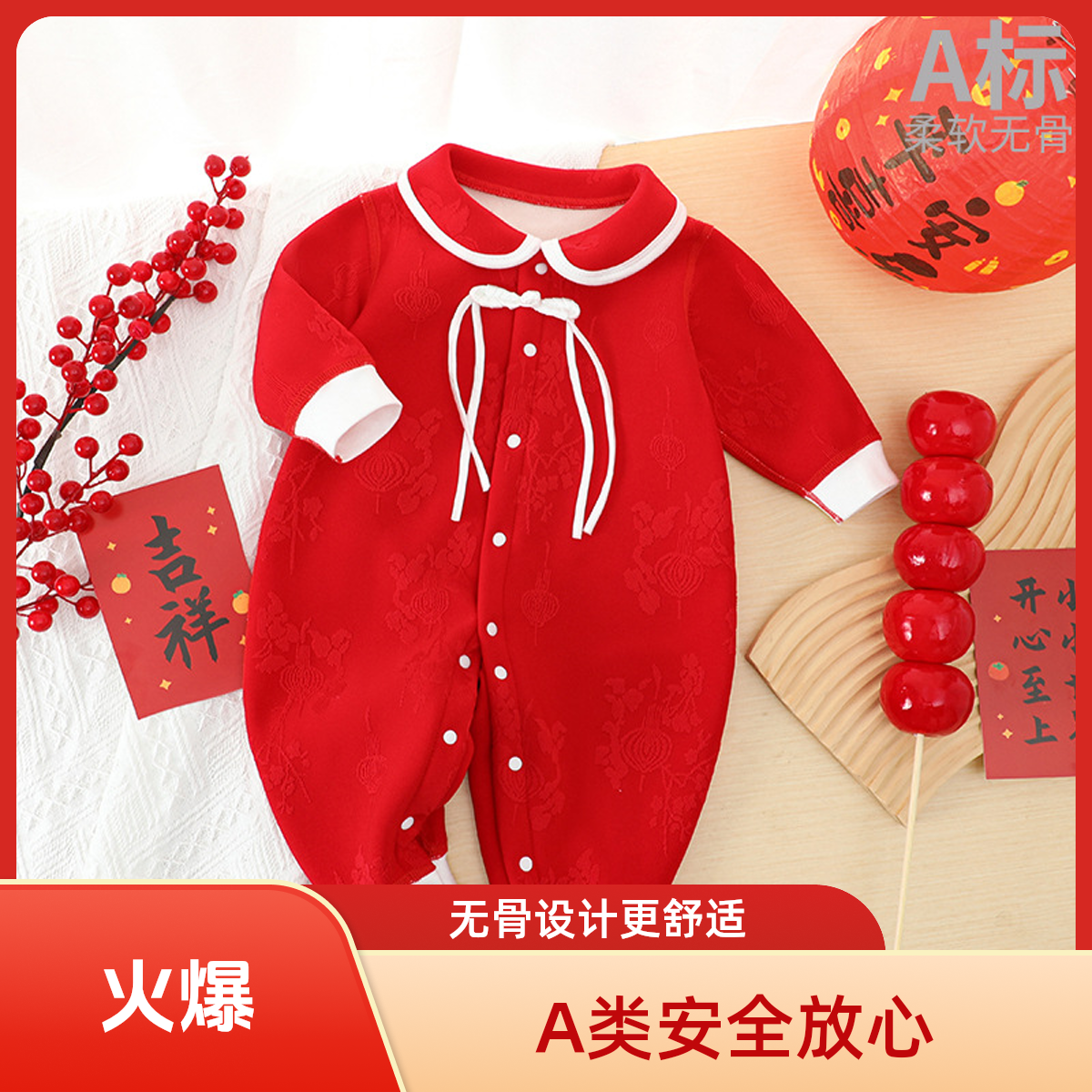 宝宝中国风连体衣新生儿秋季爬服A类棉宝宝无骨爬服满月国风哈衣