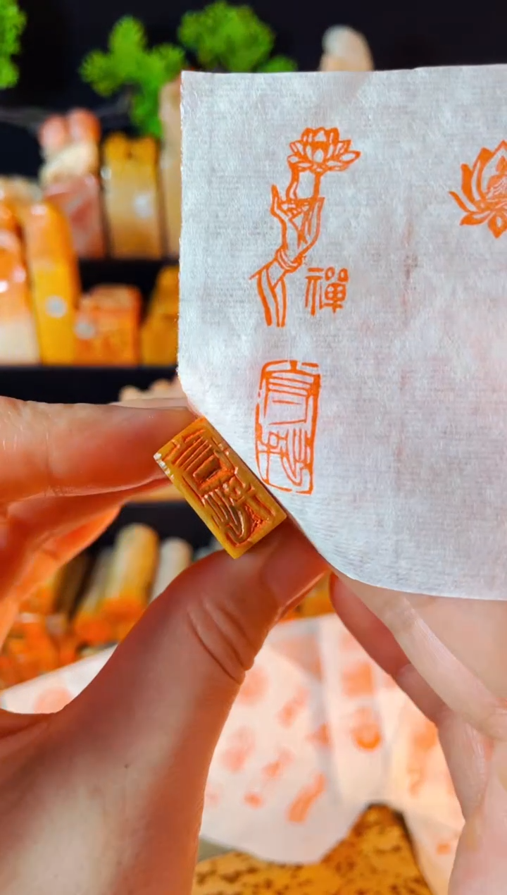 【闪购商品】巴林石印石手工篆刻《守拙》1*2