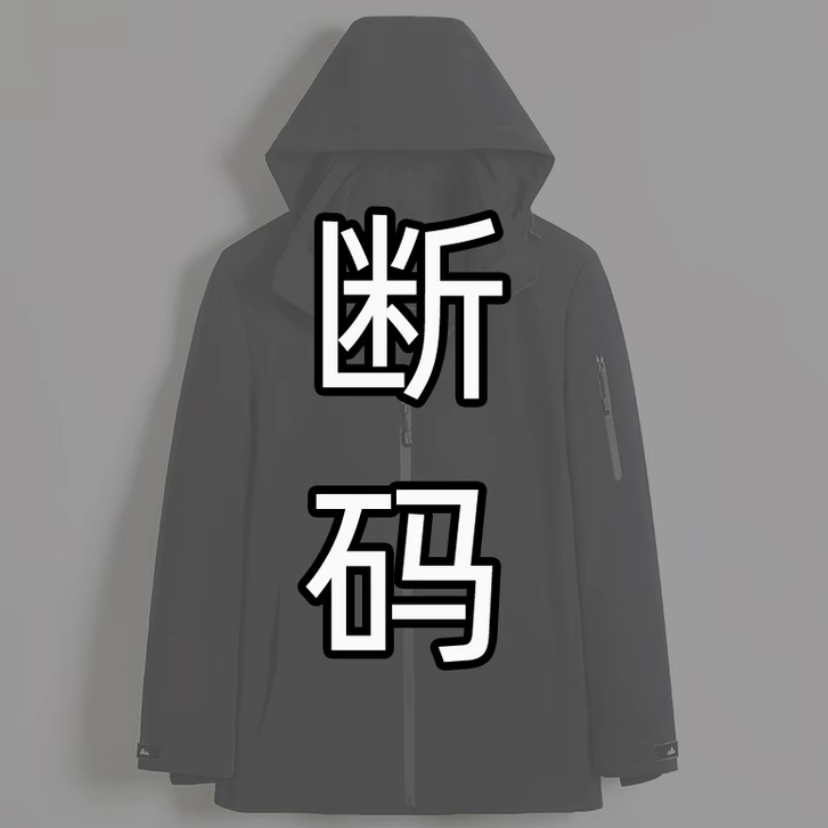 【断码清仓】真皮草 男款 派克服