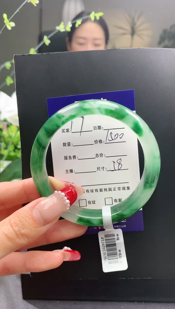 【闪购商品】石英质玉手镯未镶嵌17序号圈口58