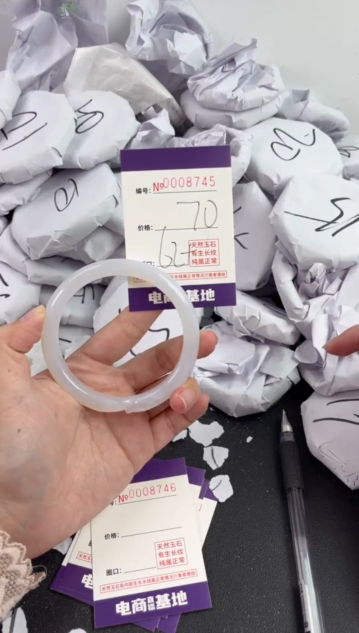 【闪购商品】玛瑙/玉髓手镯未镶嵌8745