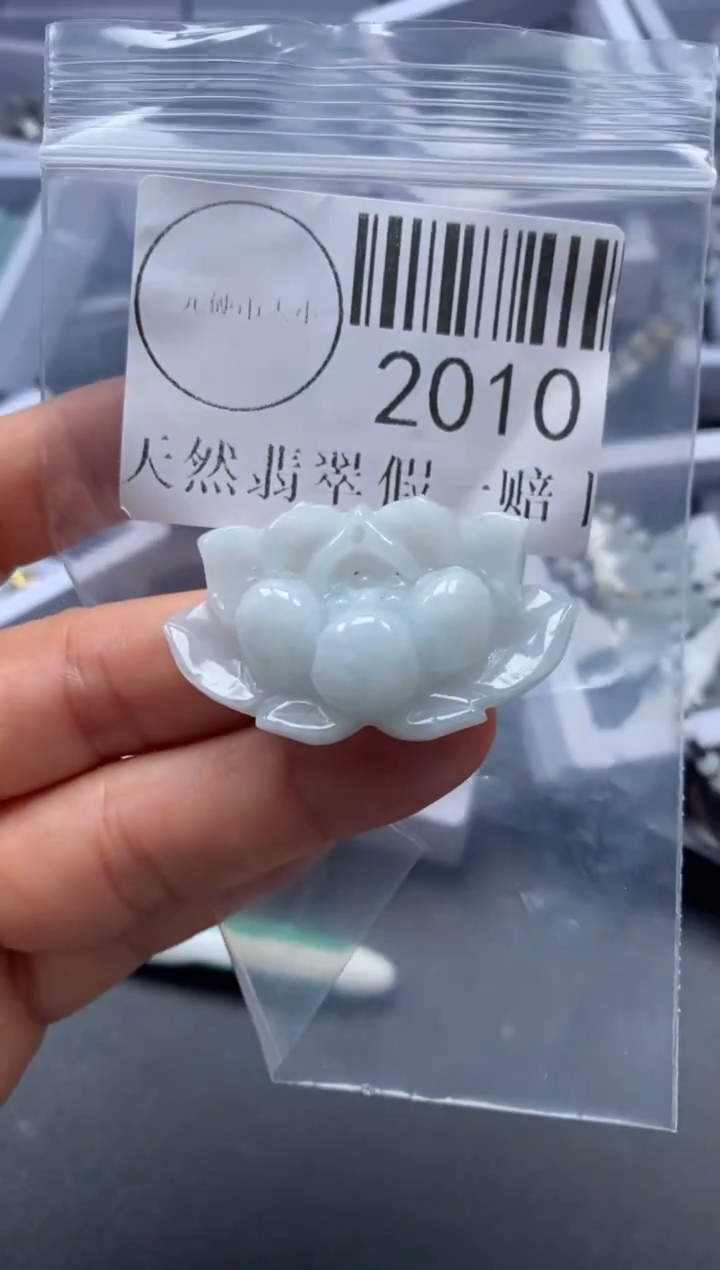 吊坠(不含链)未镶嵌翡翠2010