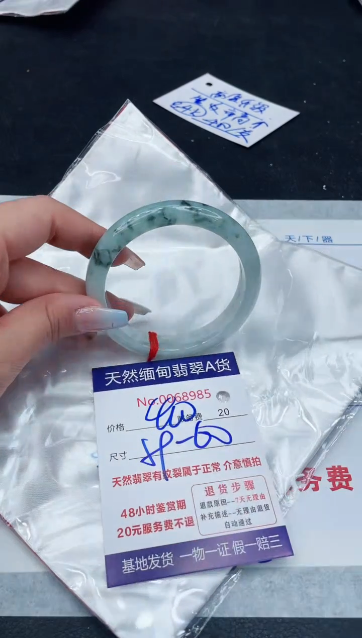 【闪购商品】翡翠手镯未镶嵌11111111111