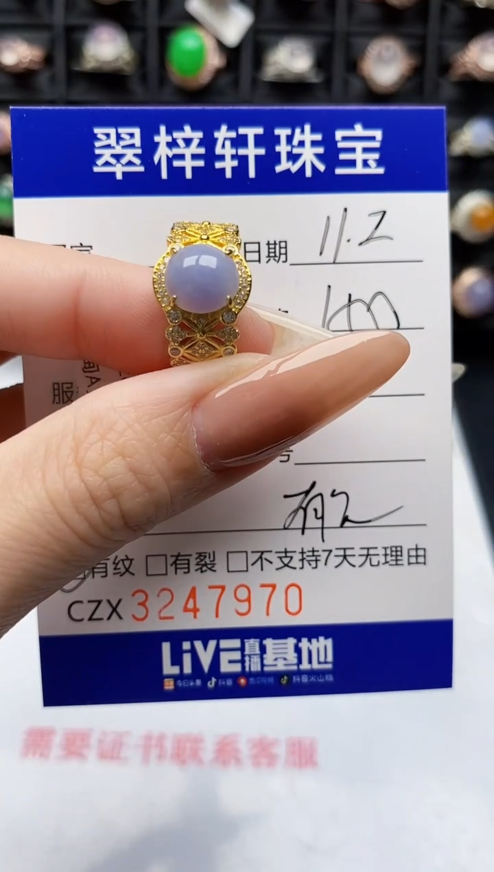 银S925镶嵌戒指翡翠7970