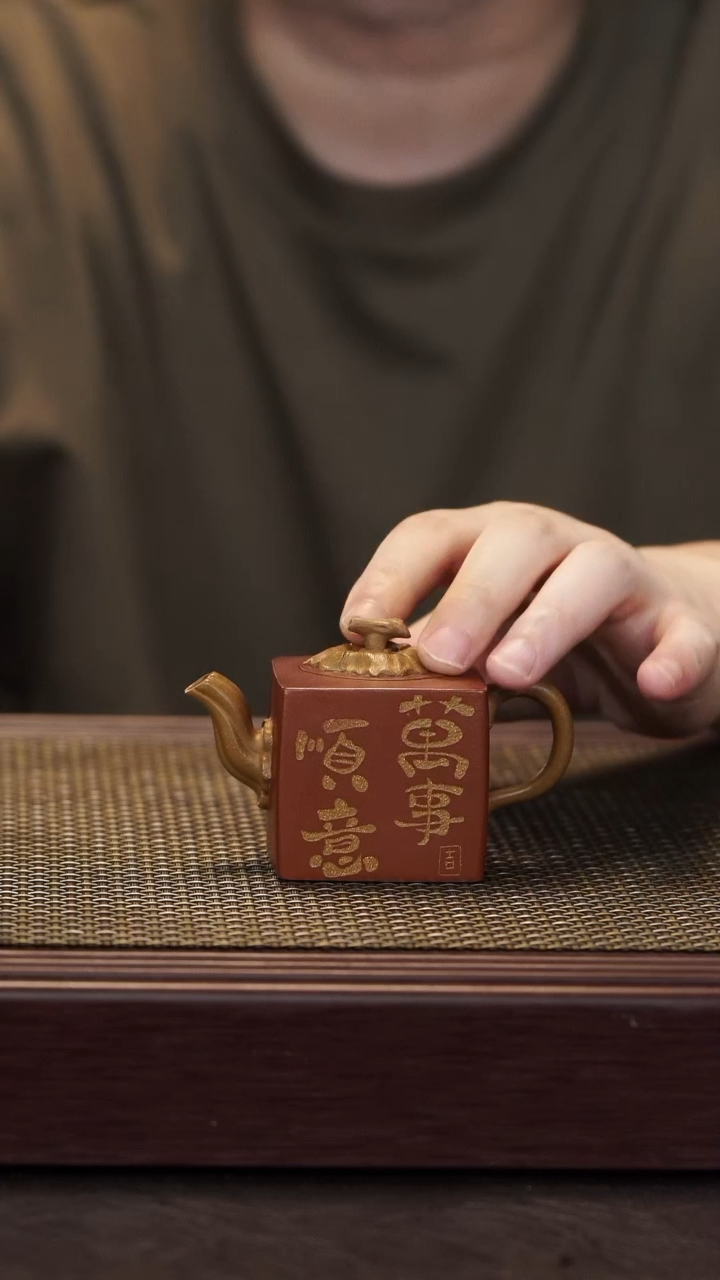 茶壶紫砂【润石堂】精品