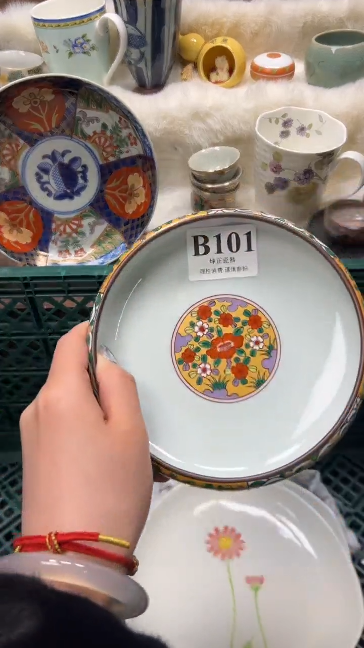 【闪购商品】瓷片          B101