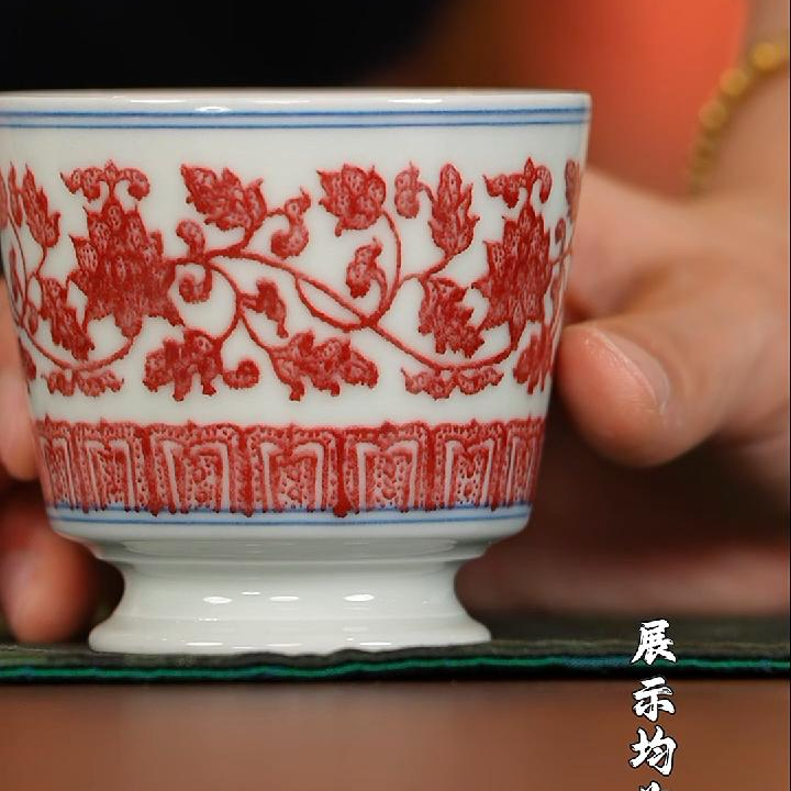 【小乔赏瓷】古窑御器古窑御器仿乾隆釉里红缠枝纹高足杯gyyq471