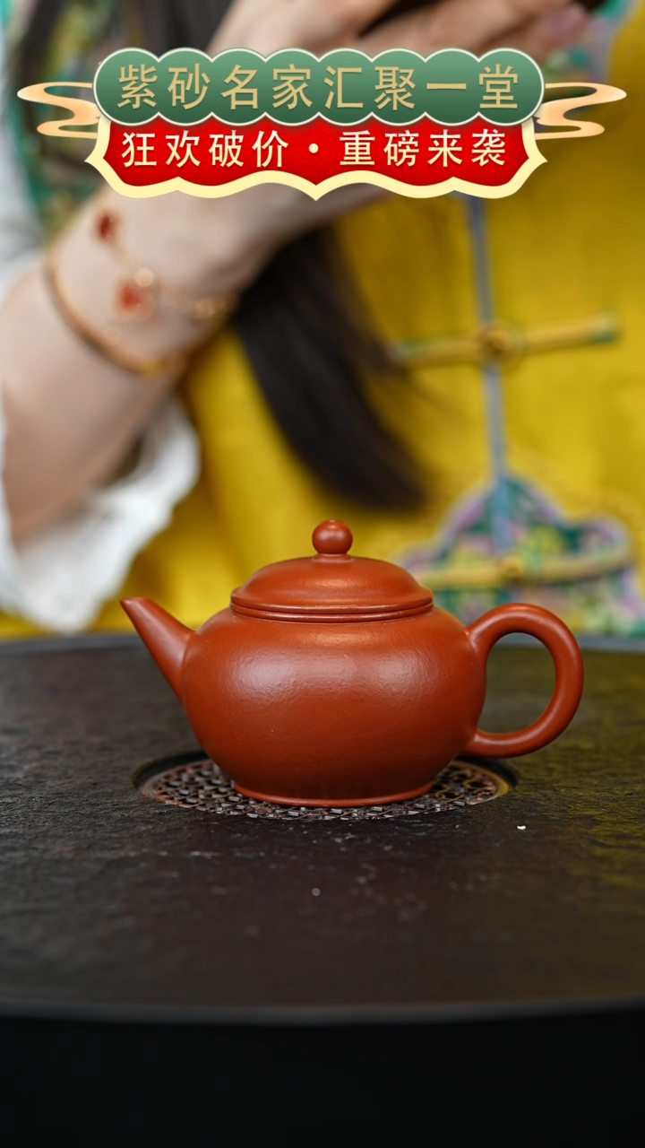 茶壶紫砂宜兴紫砂