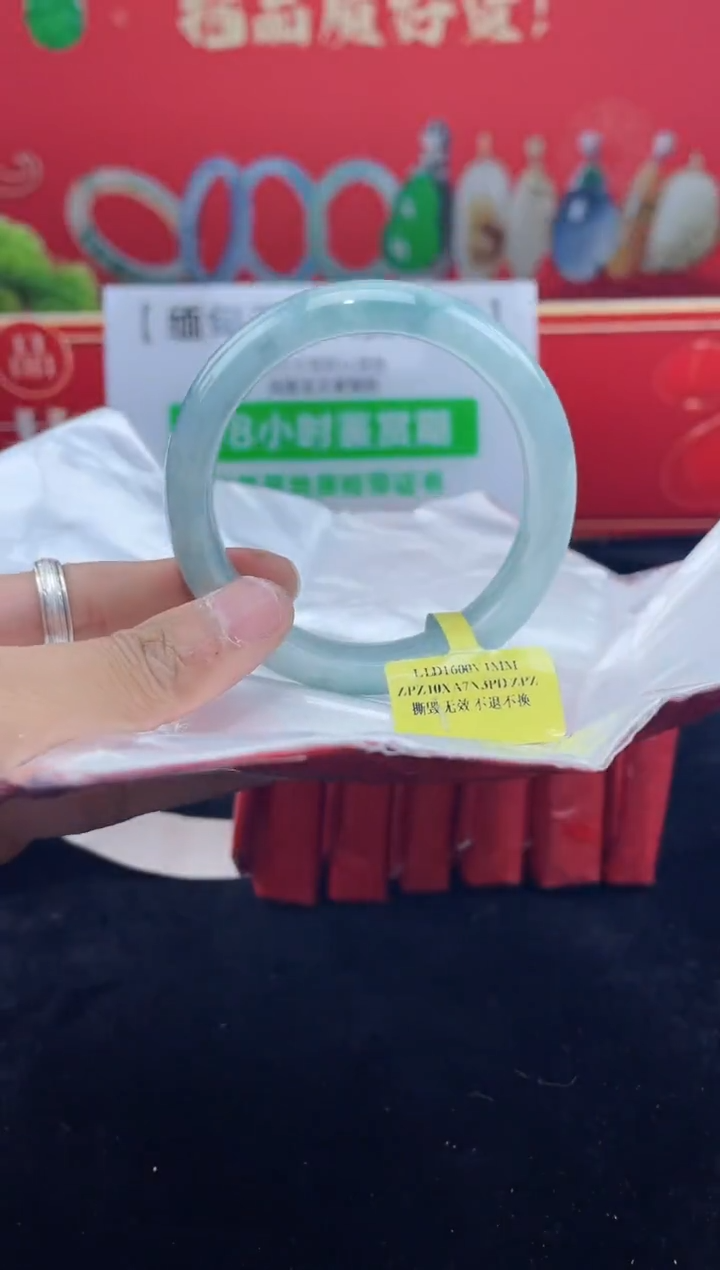 【闪购商品】翡翠手镯未镶嵌12手镯