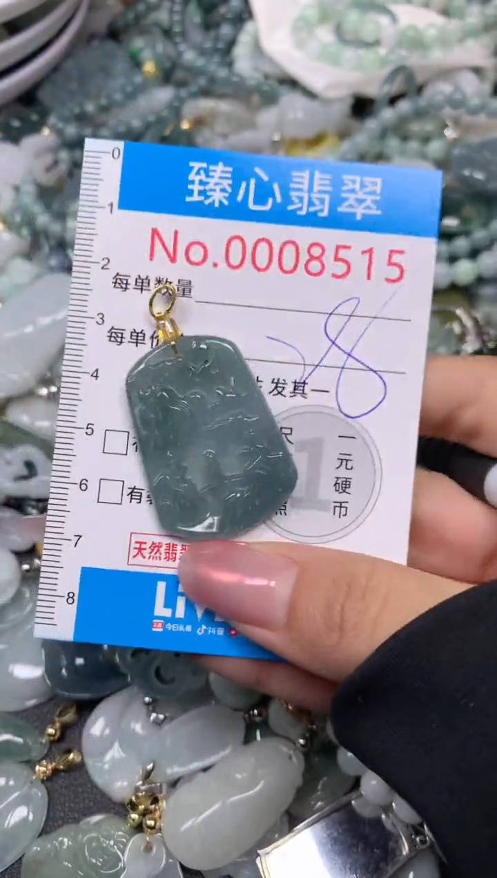 【闪购商品】翡翠颈饰未镶嵌含绳0008515