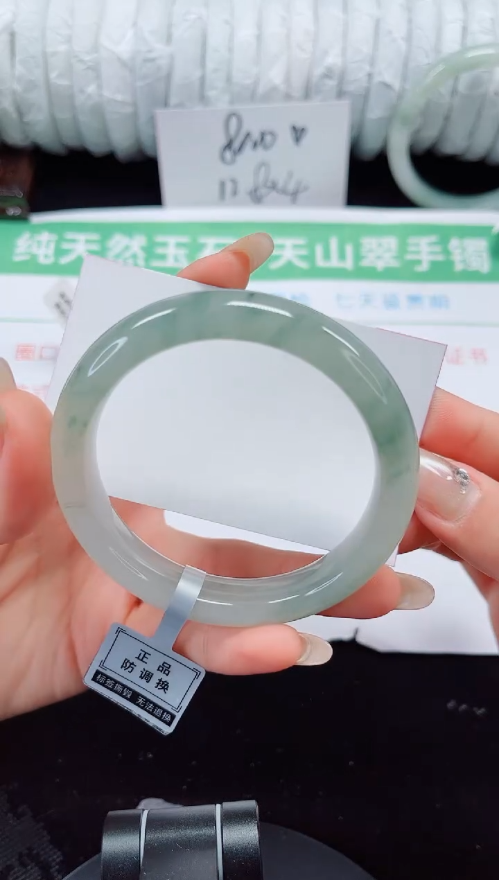未镶嵌手镯石英质玉166-59/60