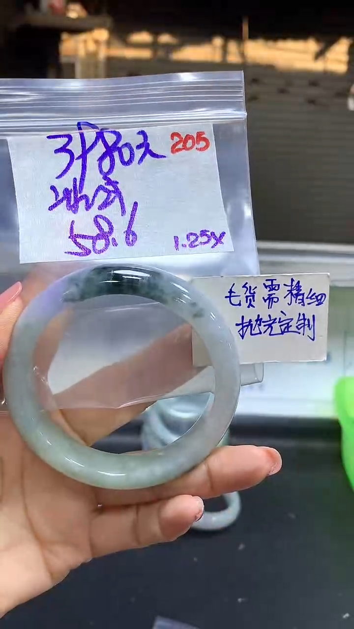 【闪购商品】定制翡翠未镶嵌毛货需精细抛光205多样手镯+3980元