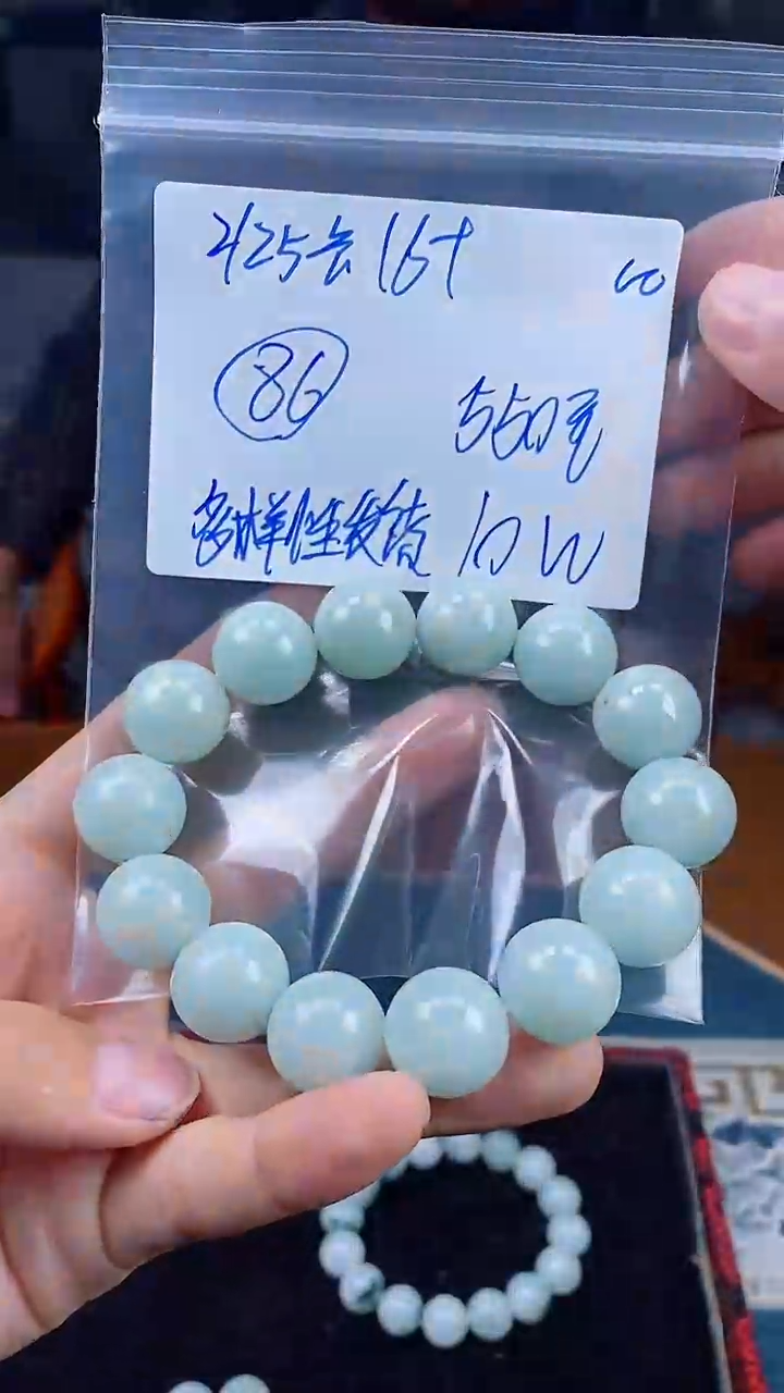 【闪购商品】定制翡翠未镶嵌珠串