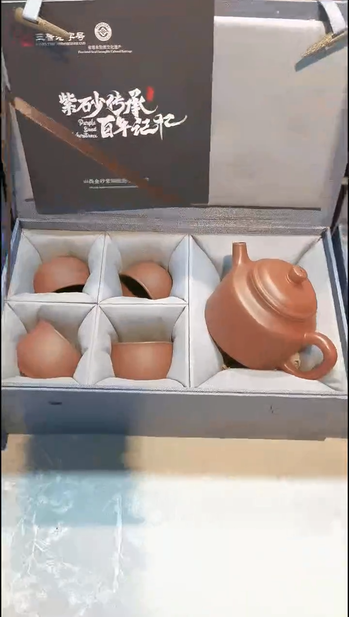 【闪购商品】紫泥紫砂德钟壶 容量260cc