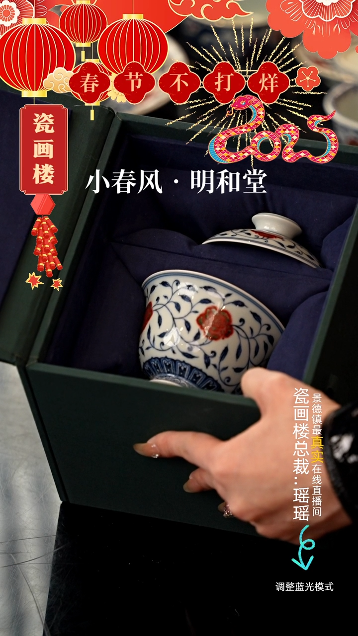 【闪购商品】瓷片瓷瓷瓷瓷瓷瓷瓷瓷