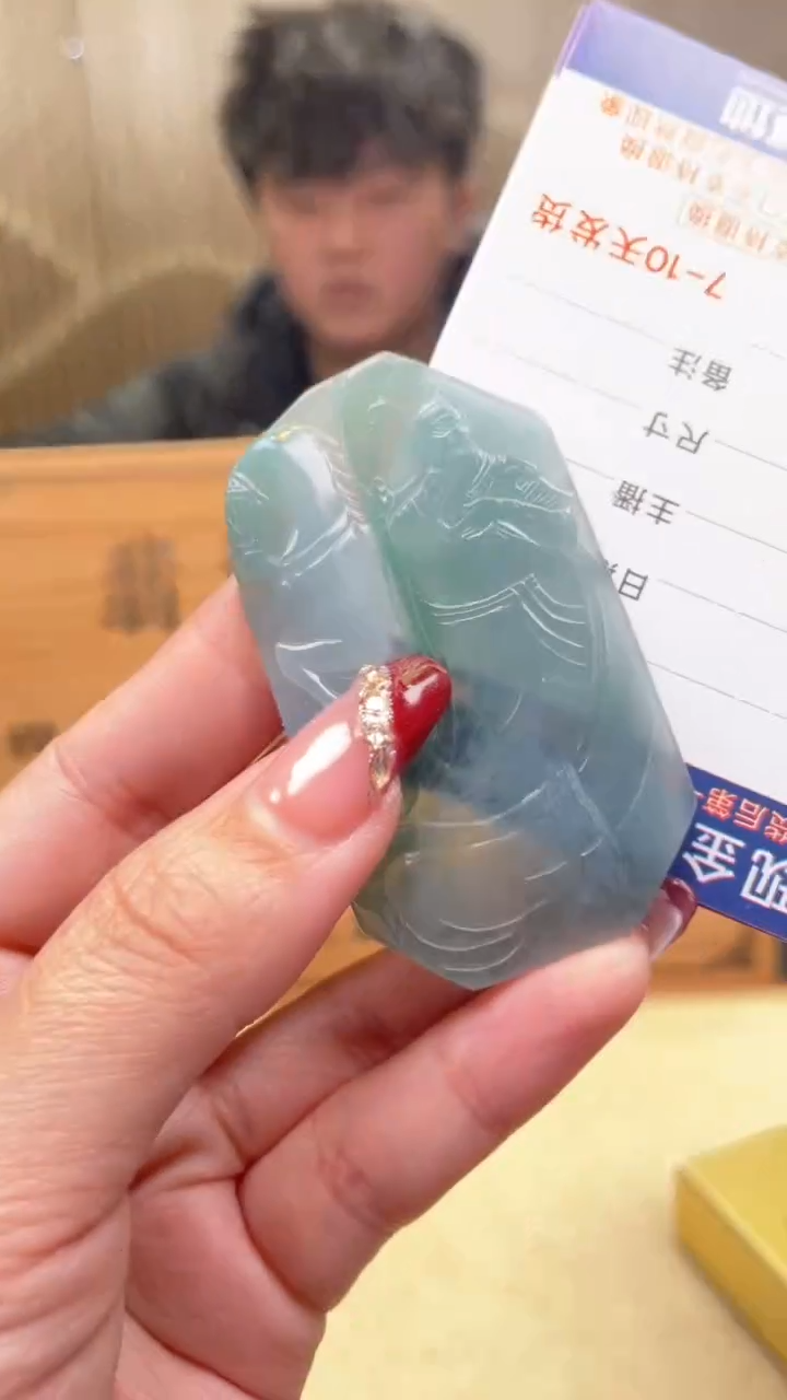 【闪购商品】定制翡翠未镶嵌      *108