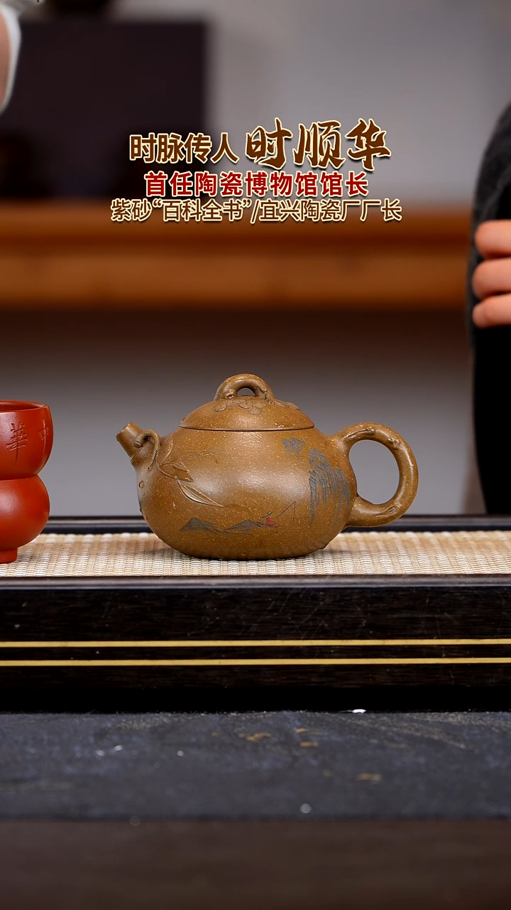 茶壶紫砂宜兴紫砂壶