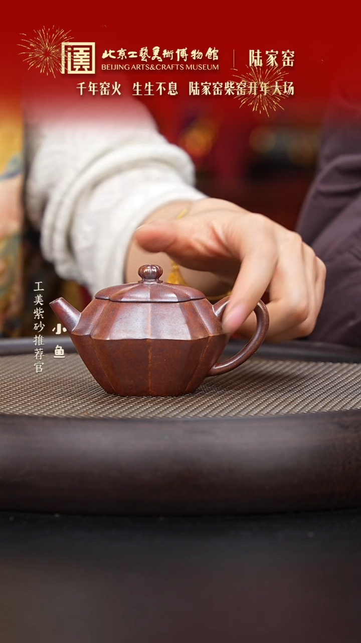 【闪购商品】紫砂茶壶97 沉香泥陆家窑合欢 170cc