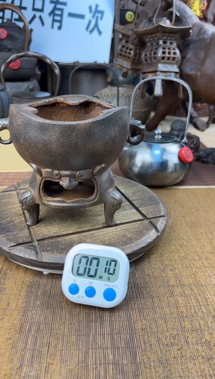 炉炉炉炉炉炉炉炉炉  23 号