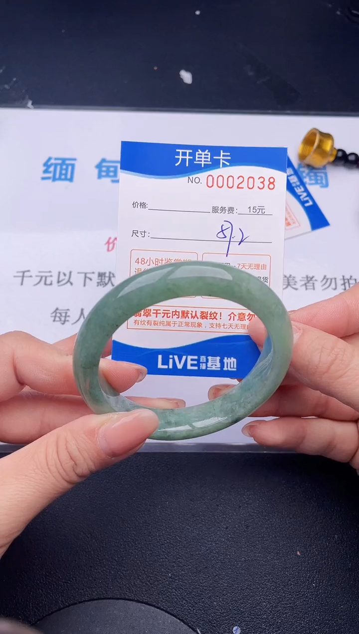 【闪购商品】翡翠手镯未镶嵌38拍哪个发哪个图片为准
